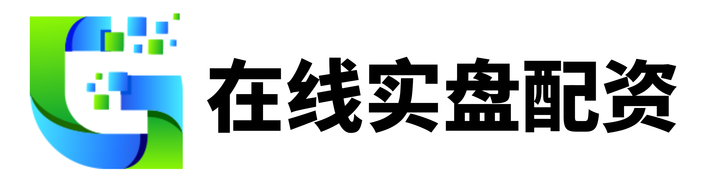 信通配资-信通配资官网-正规股票配资官网-天天配资网